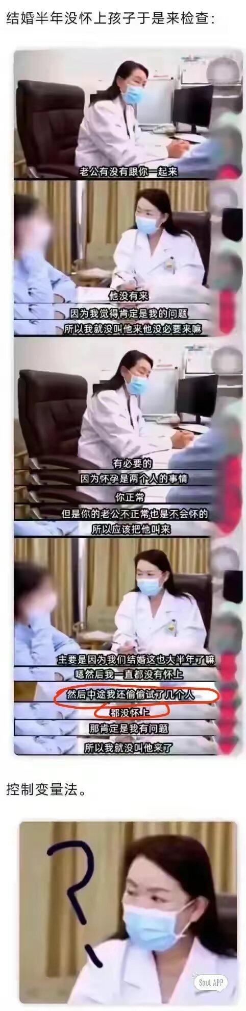 这也行…