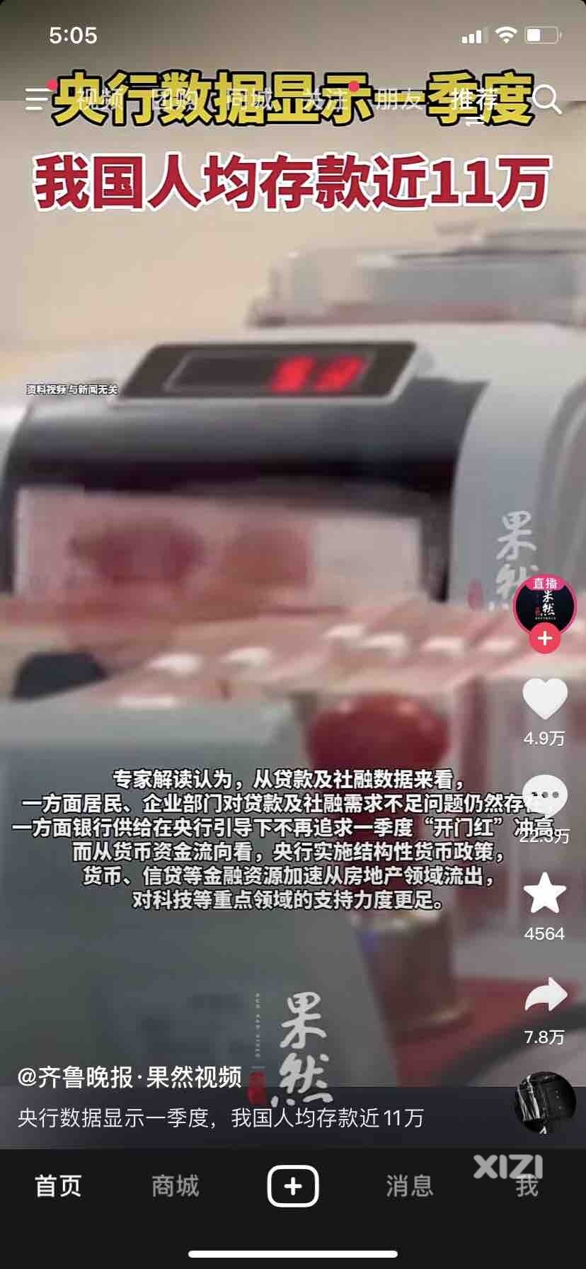 拖后腿严重拖后腿，看
