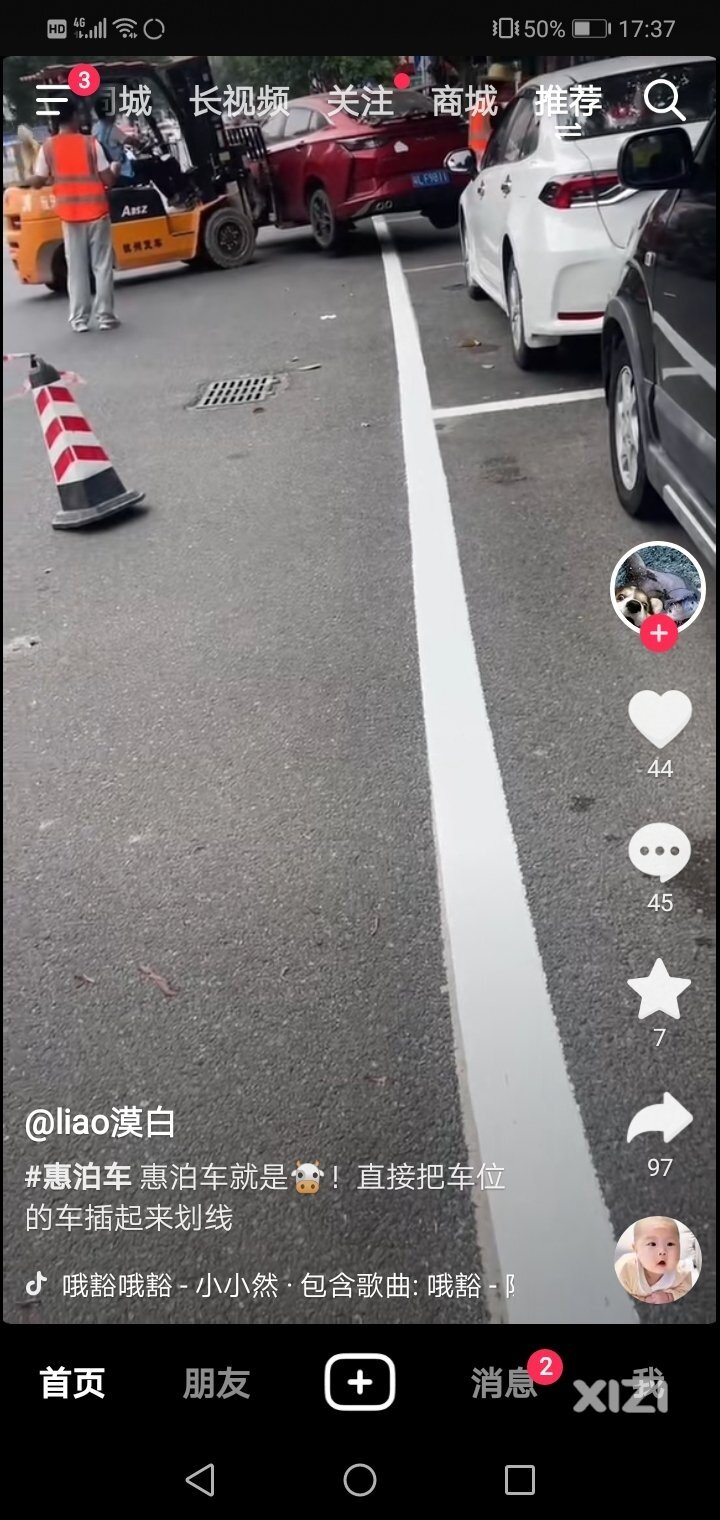 多坏的行为