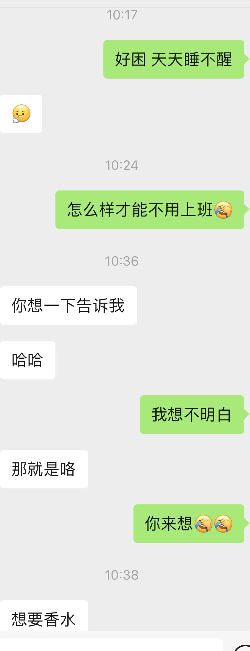 想不明白啊想不明白♀♀
