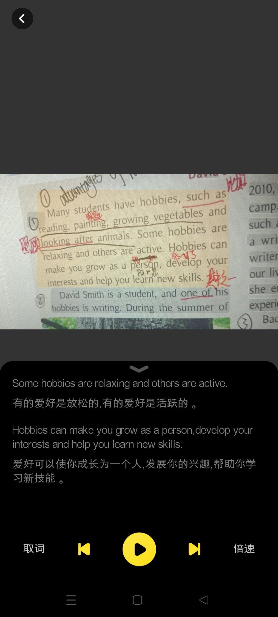 老娘不懂只能自己想办法了