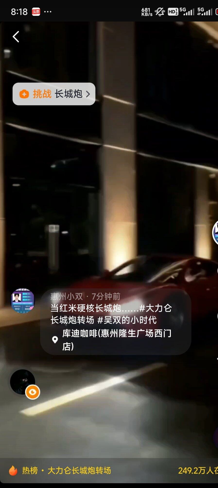 当红米硬核长城炮……