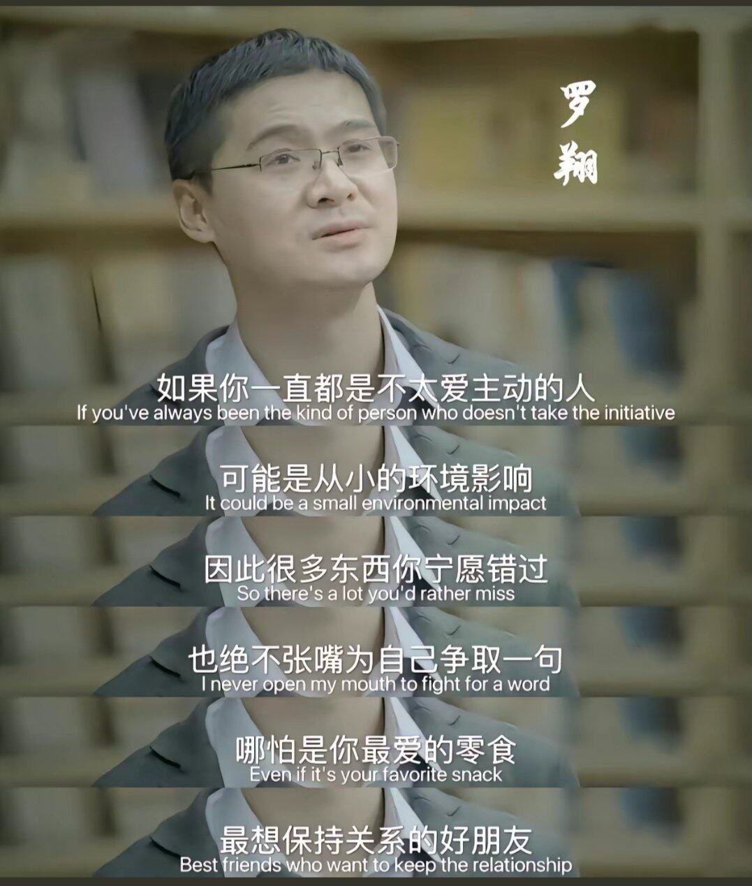 拧巴的人需要一个有耐心的爱人