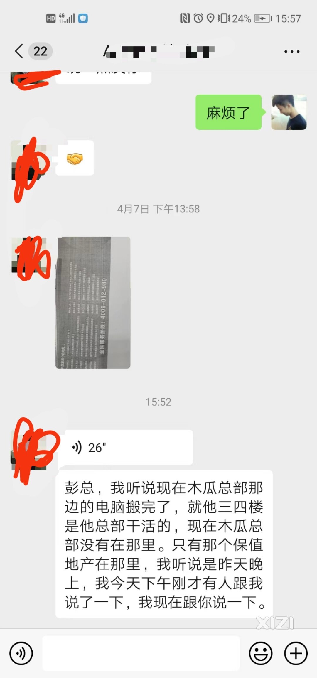 惠州装修公司 木瓜装修