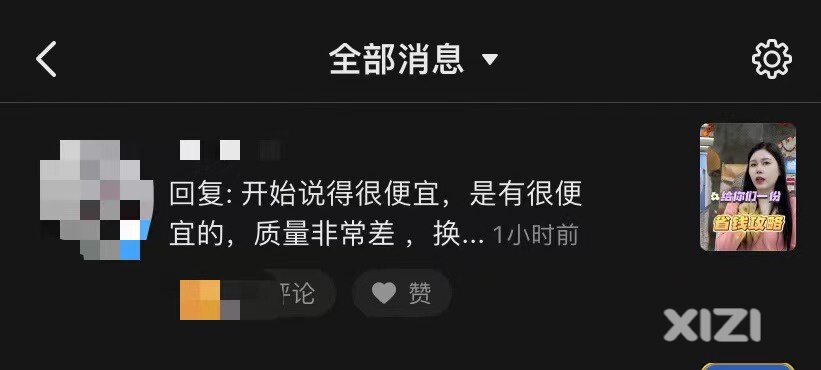 老是被推眼镜厂，靠谱？