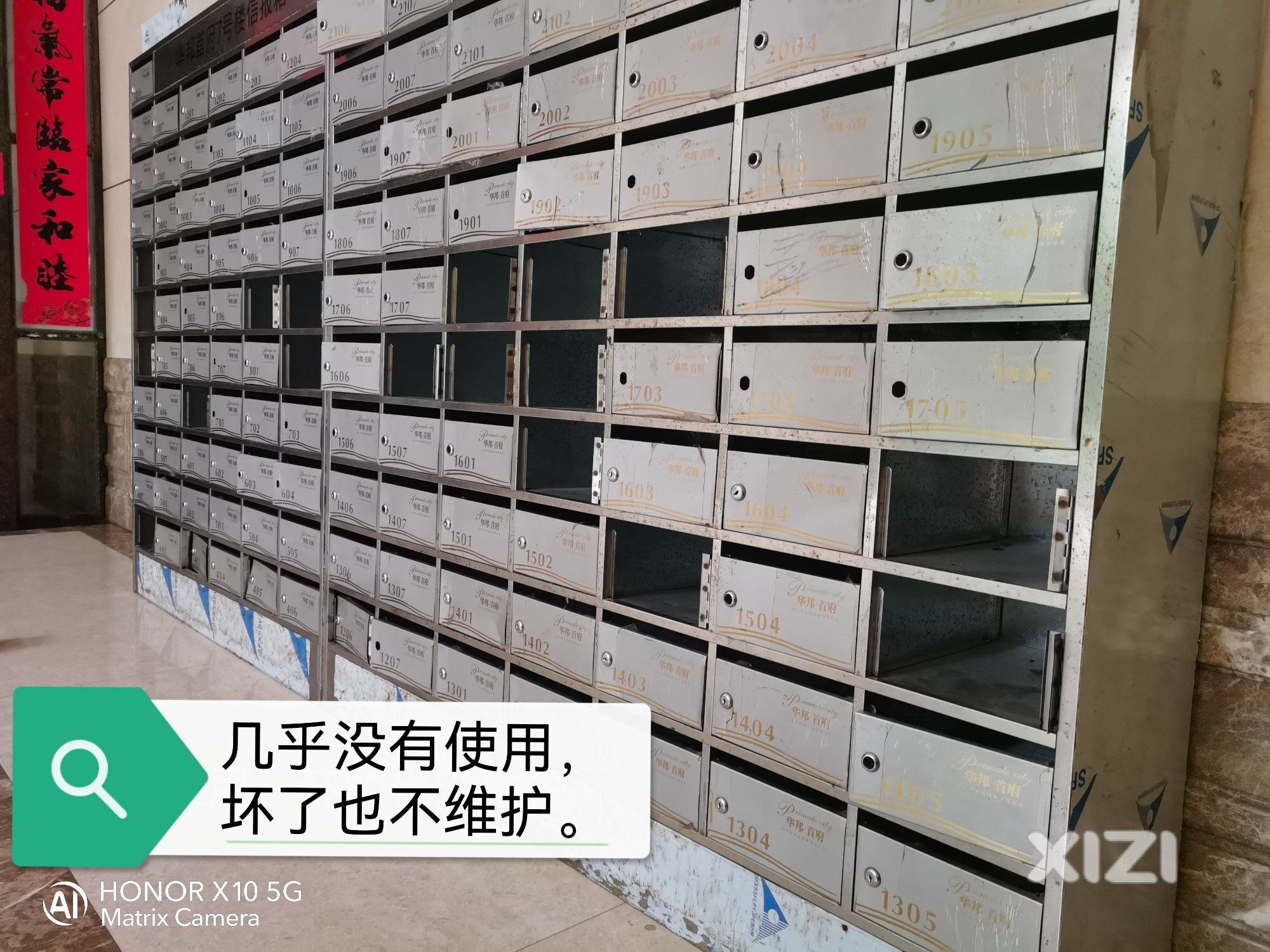 逐渐失去使用功能的信