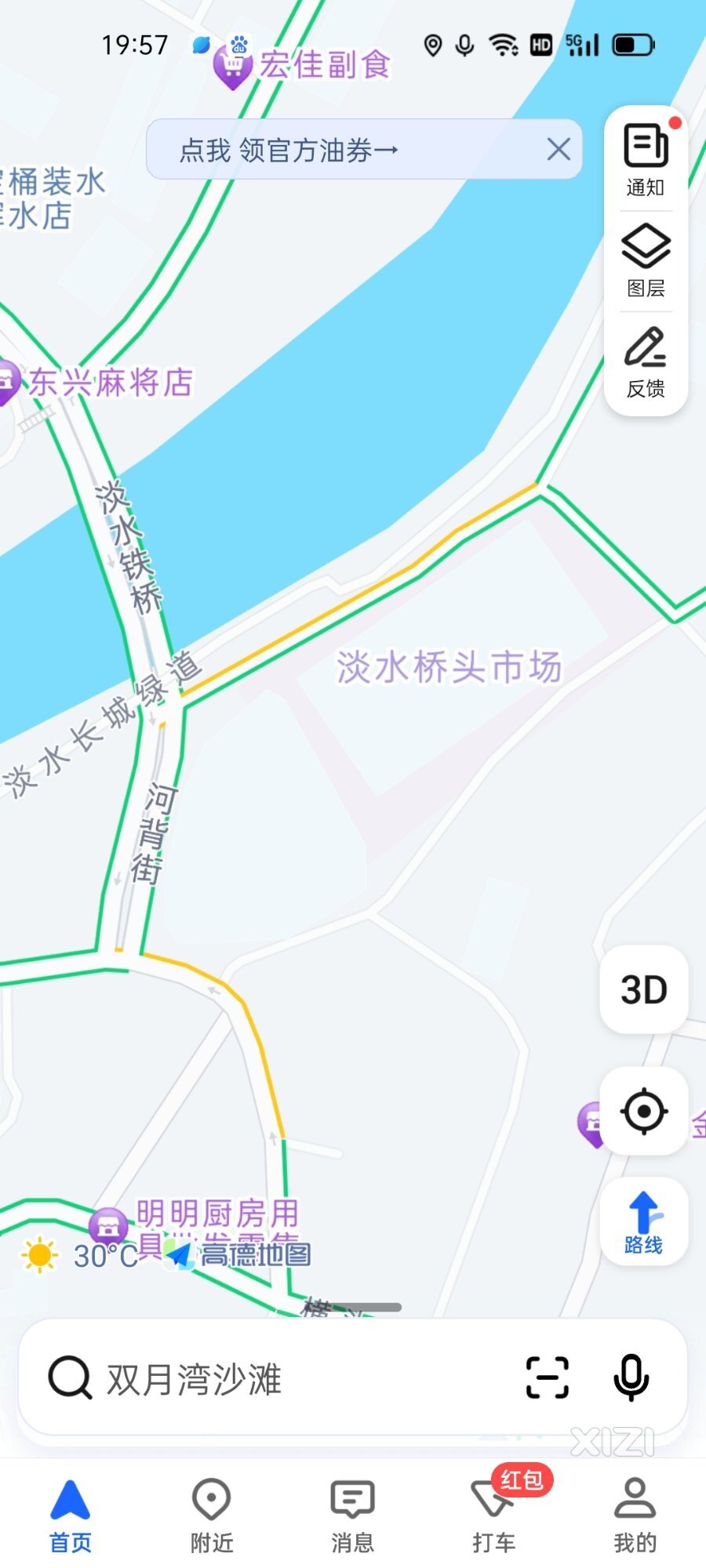 请问淡水桥头市场