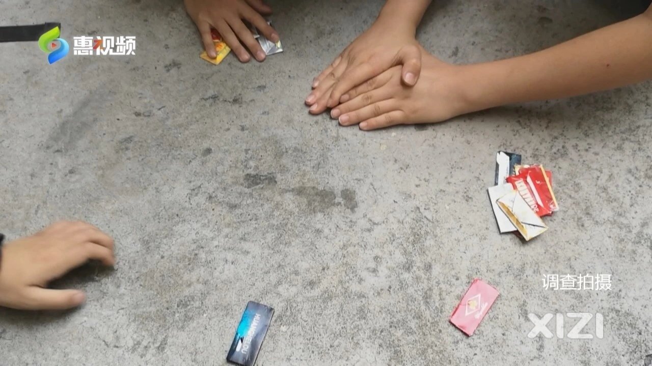 “烟卡”火爆校园！记者暗访惠州多所小学：香烟价格了如指掌