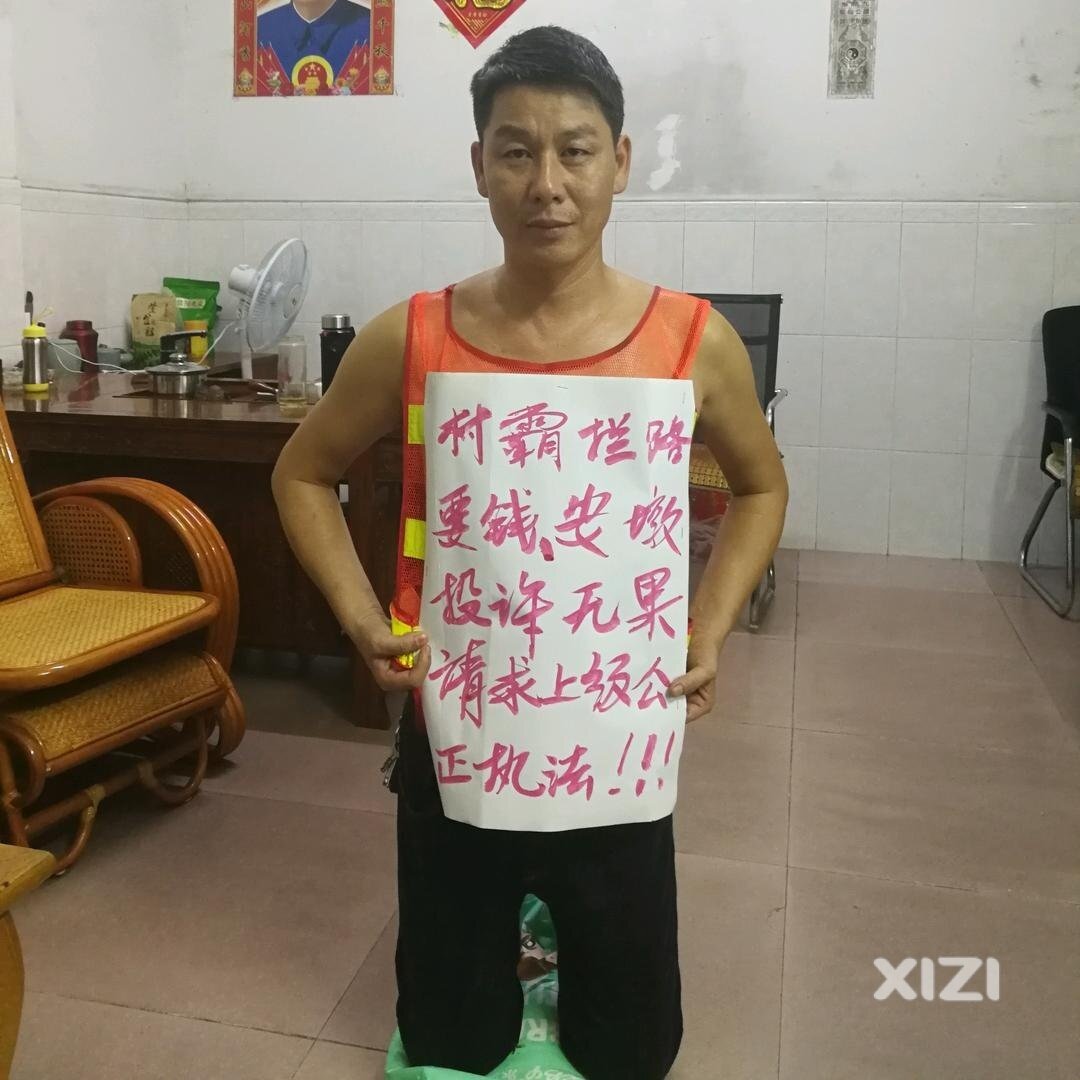 天理在何处，权和法到底谁大，底层人民的希望在哪里！
