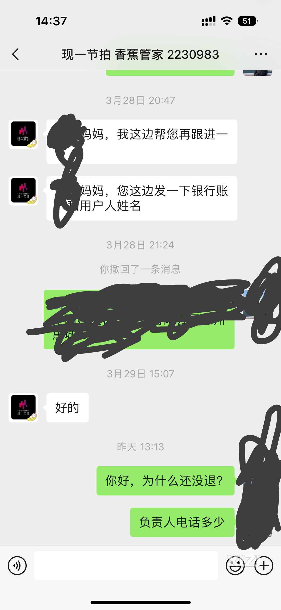 为民作主，还教育市场一片净土