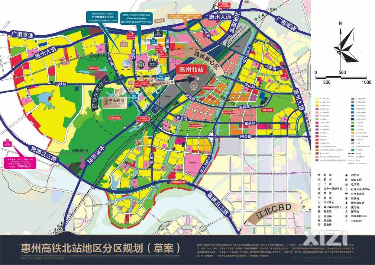 大家觉得惠州北站怎么