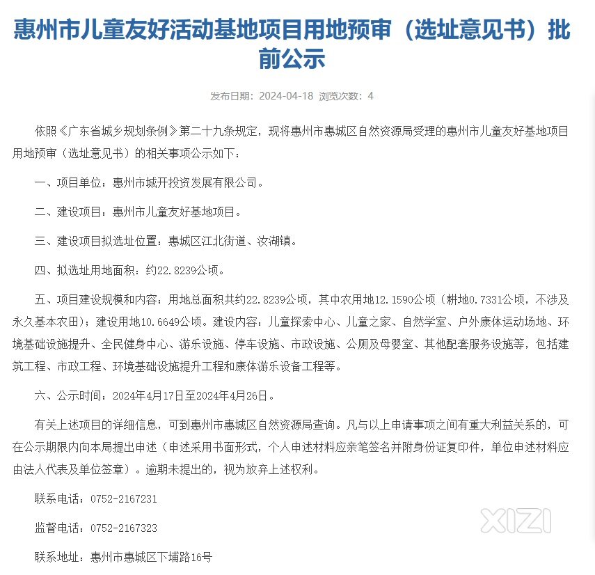 为什么会有江北东区的概念？或许这就是答案