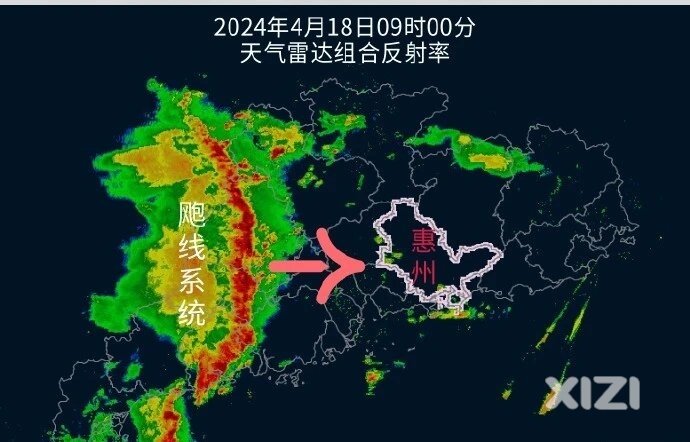 强雷雨+局部暴雨！罕见超长飑线横扫惠州，明后天仍将持续……