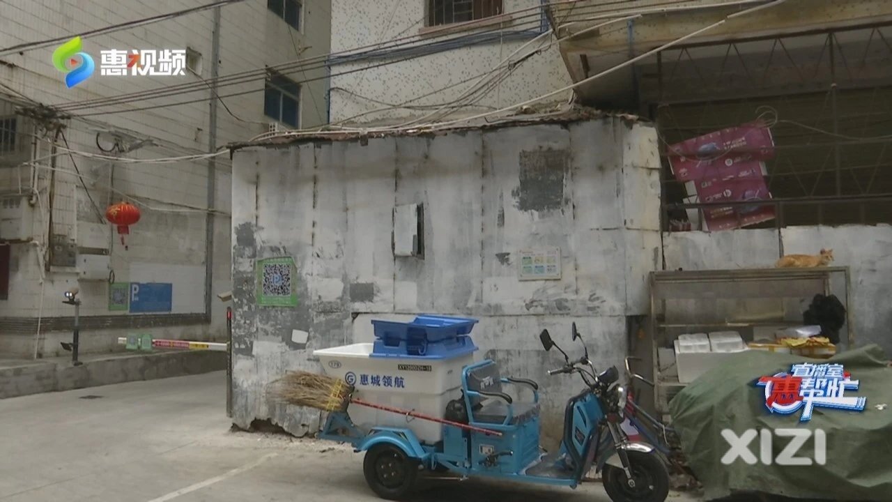 惠州一老旧小区违建盘踞20多年！执法队：立即拆除