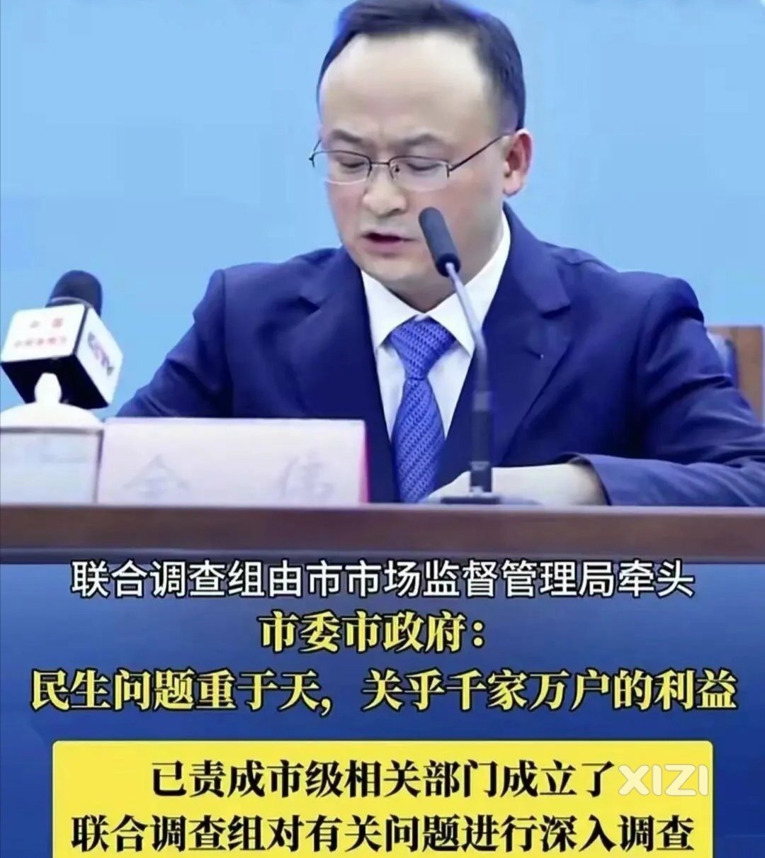 谁这么胆大！捅了燃气公司的蚂蜂窝！！！