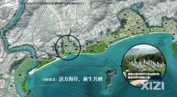 滨海地区发展战略，建设成大湾区东部地区的深圳东城都会区