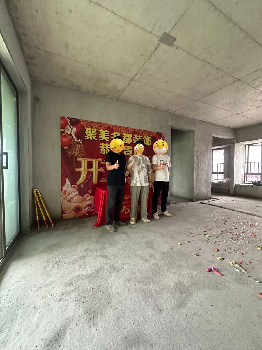 德威江誉城140平 开工 装修笔记day1
