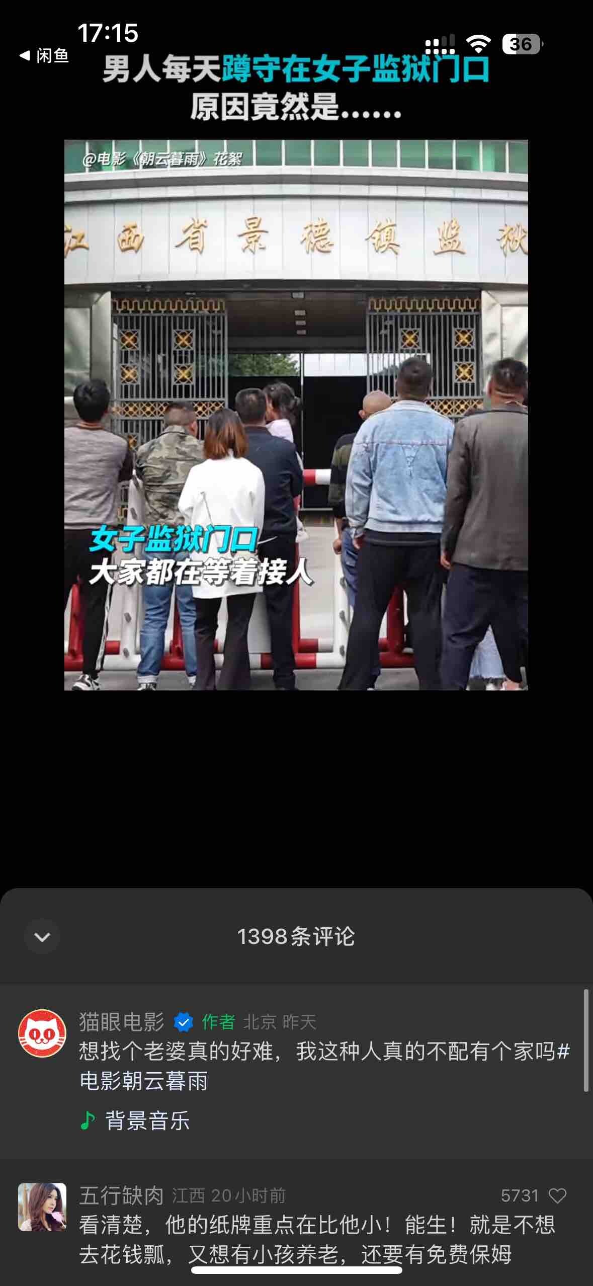 给西子某位大神推介个征婚好方法