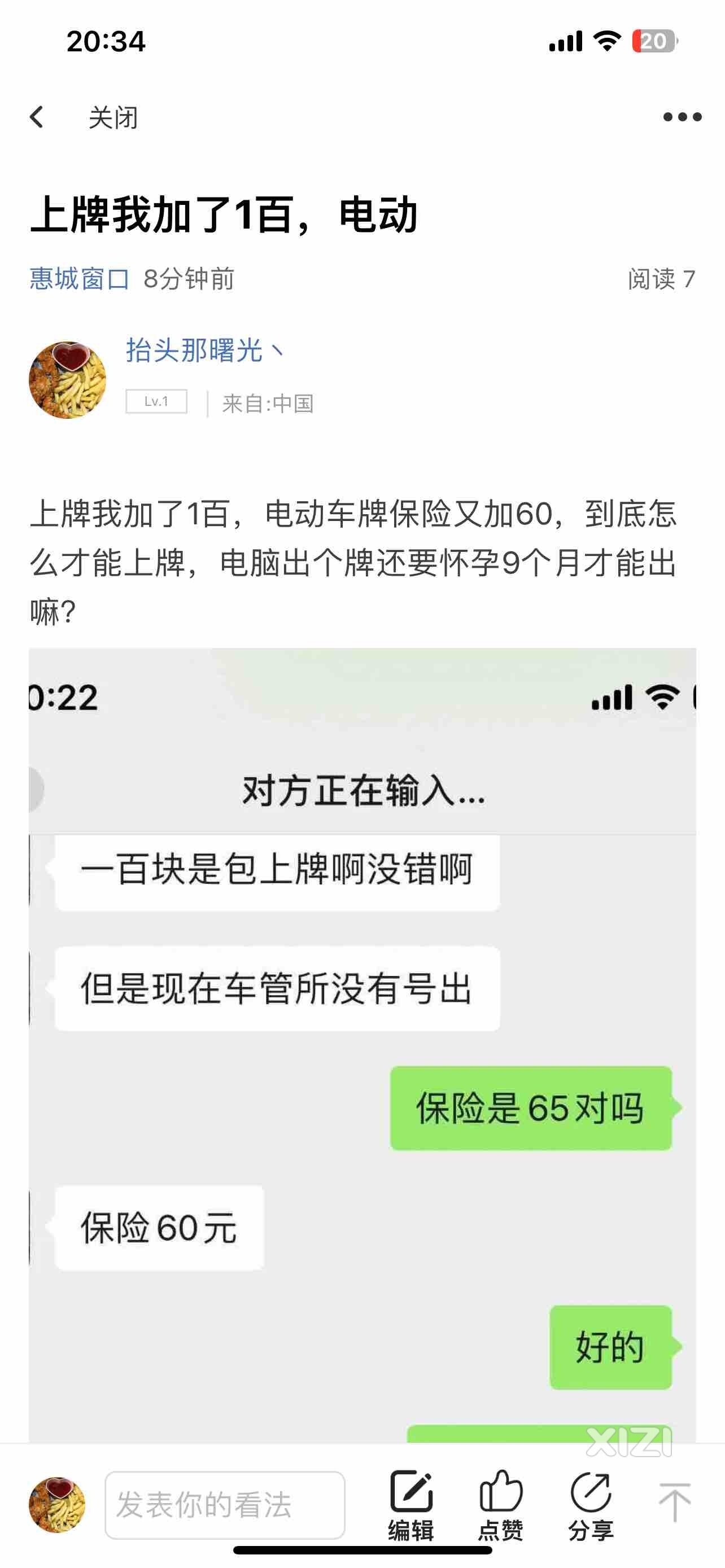 希望可以优化