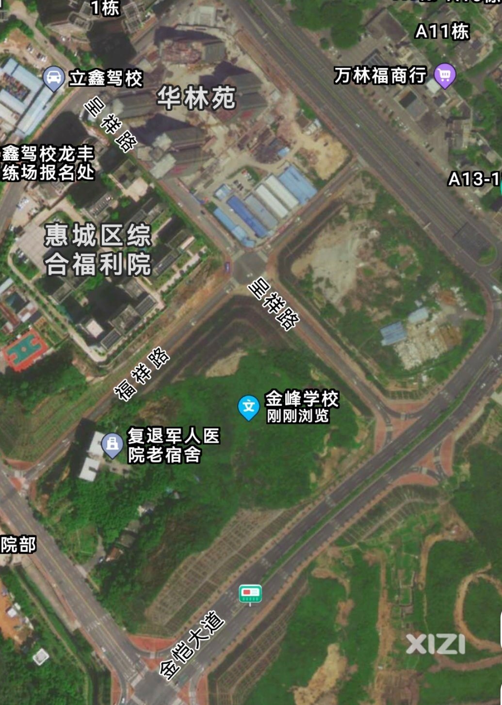 金峰学校（四十四学校）又有新进度