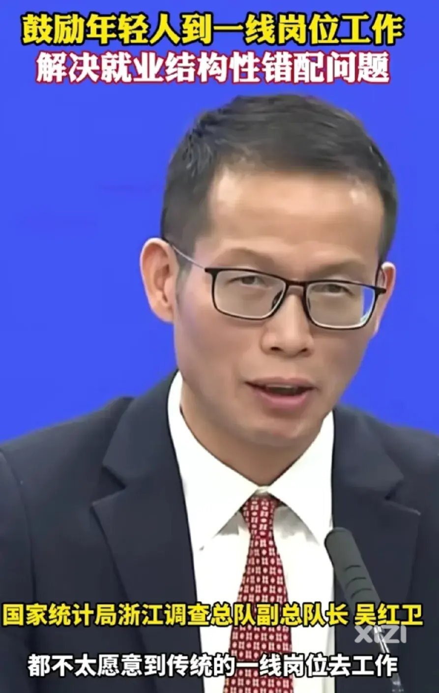 为什么年轻人不愿意做一线工人？