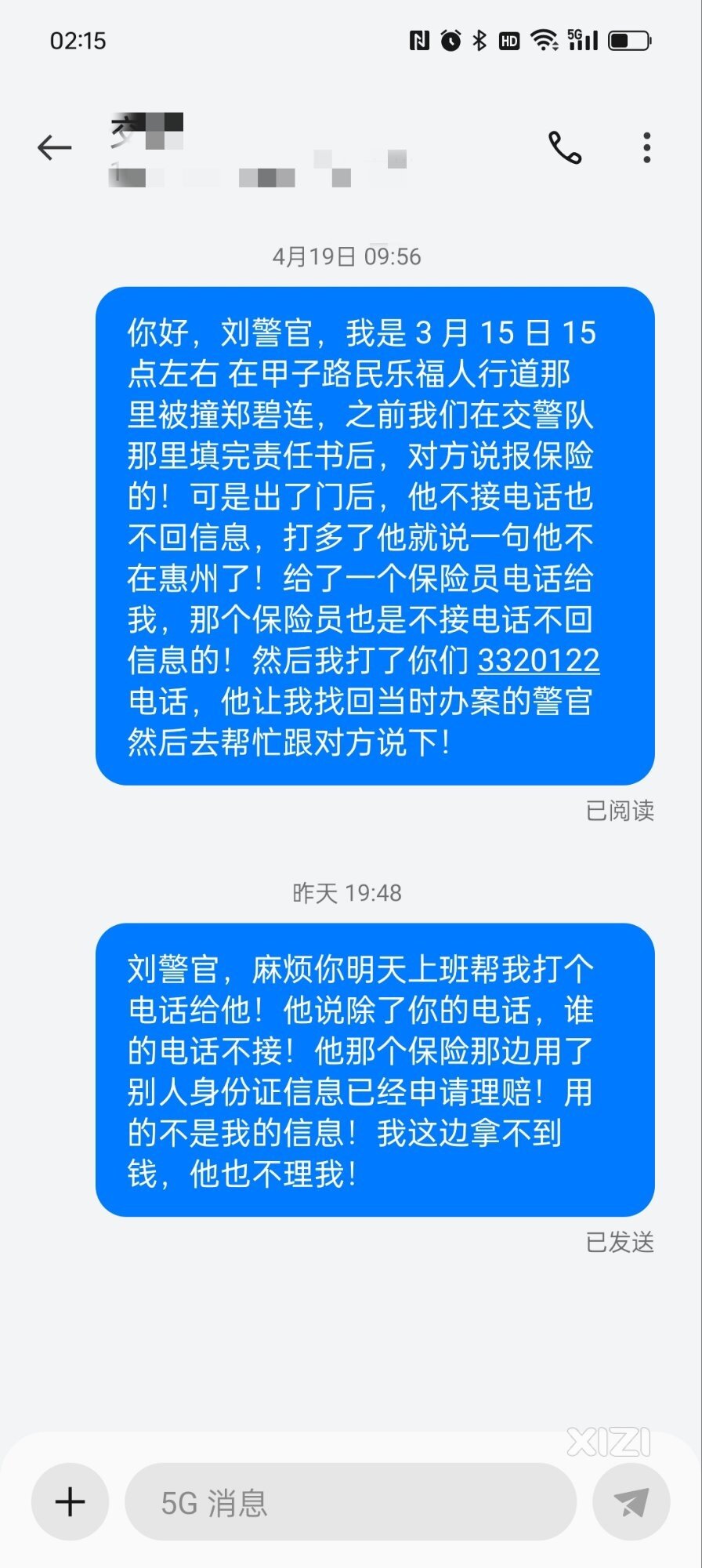 被车撞了车主耍无赖