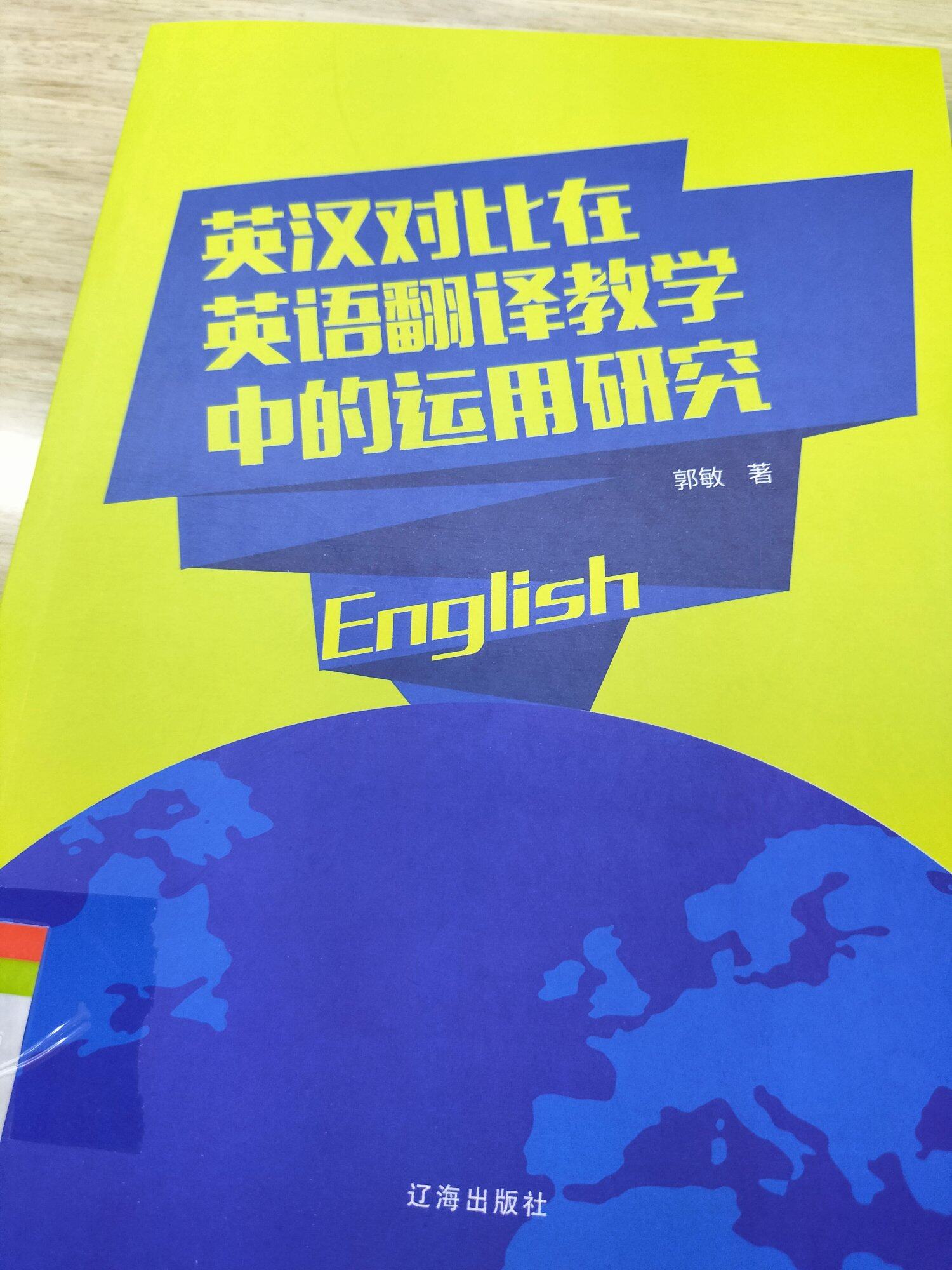 父子俩