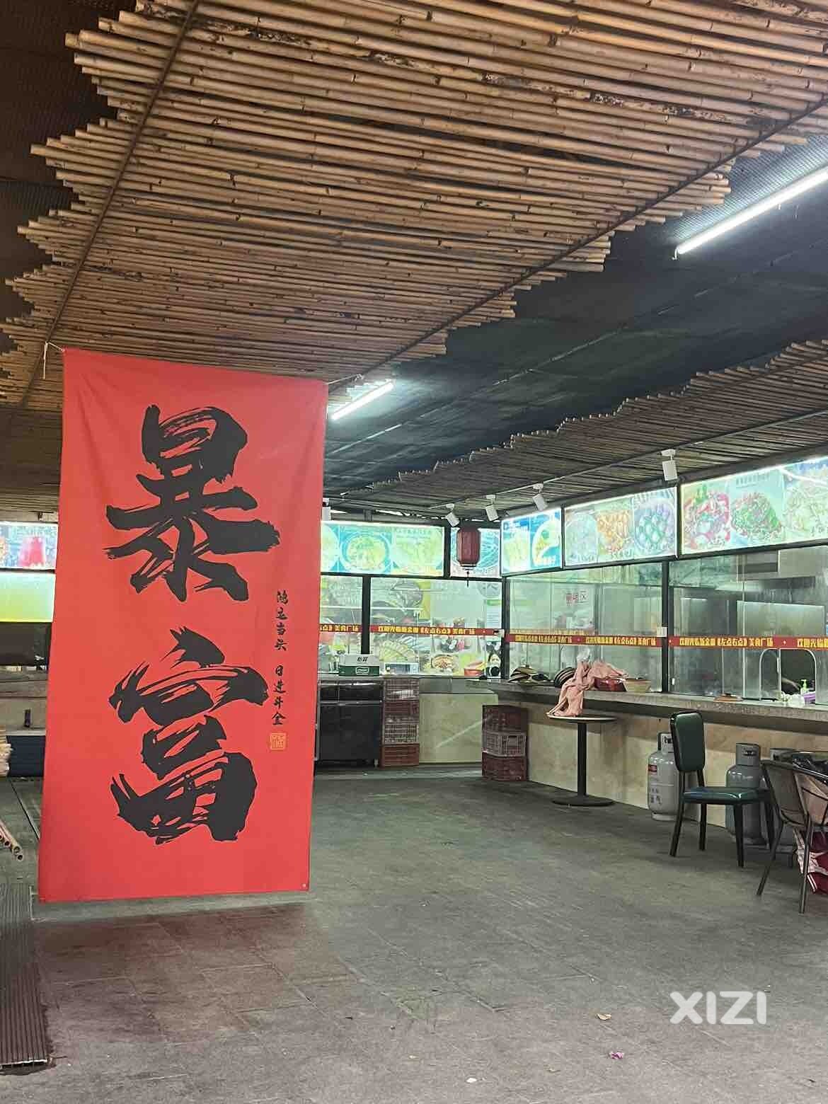 嗯，接了