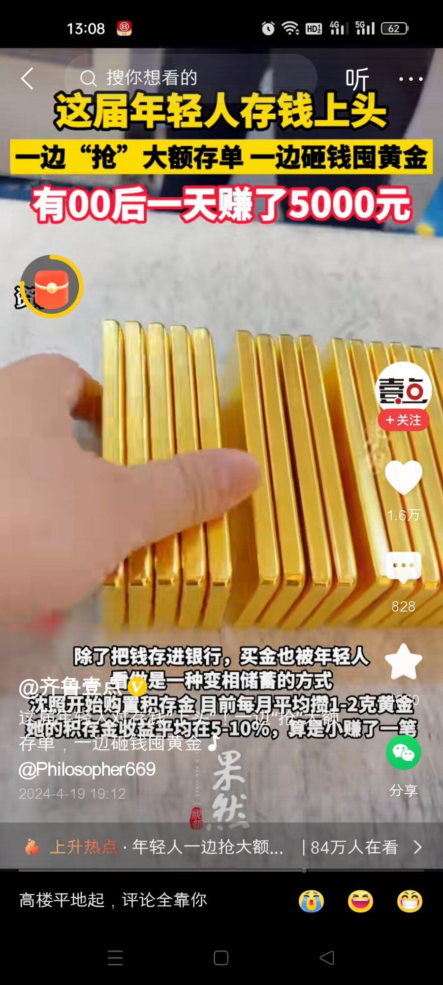 总有一个例外