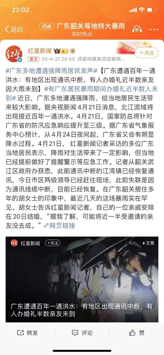 结婚选好的日子是一定要办婚礼的吗，是不是不能随便取消更换日期