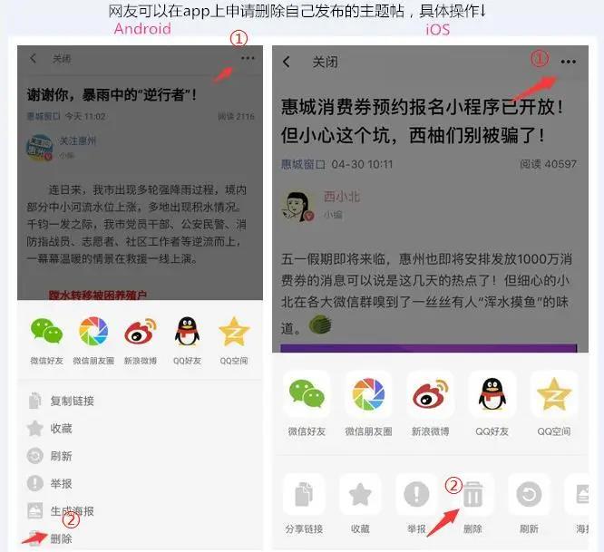【公告】侵权信息申诉流程及处理办法，站务邮箱butler@toxizi.com