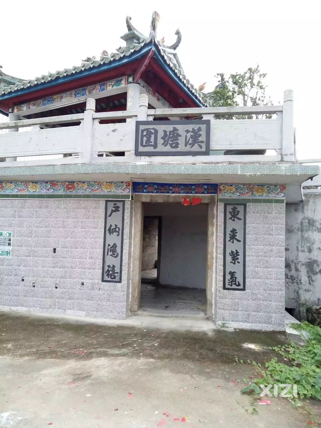 吉隆镇古村落汉塘村