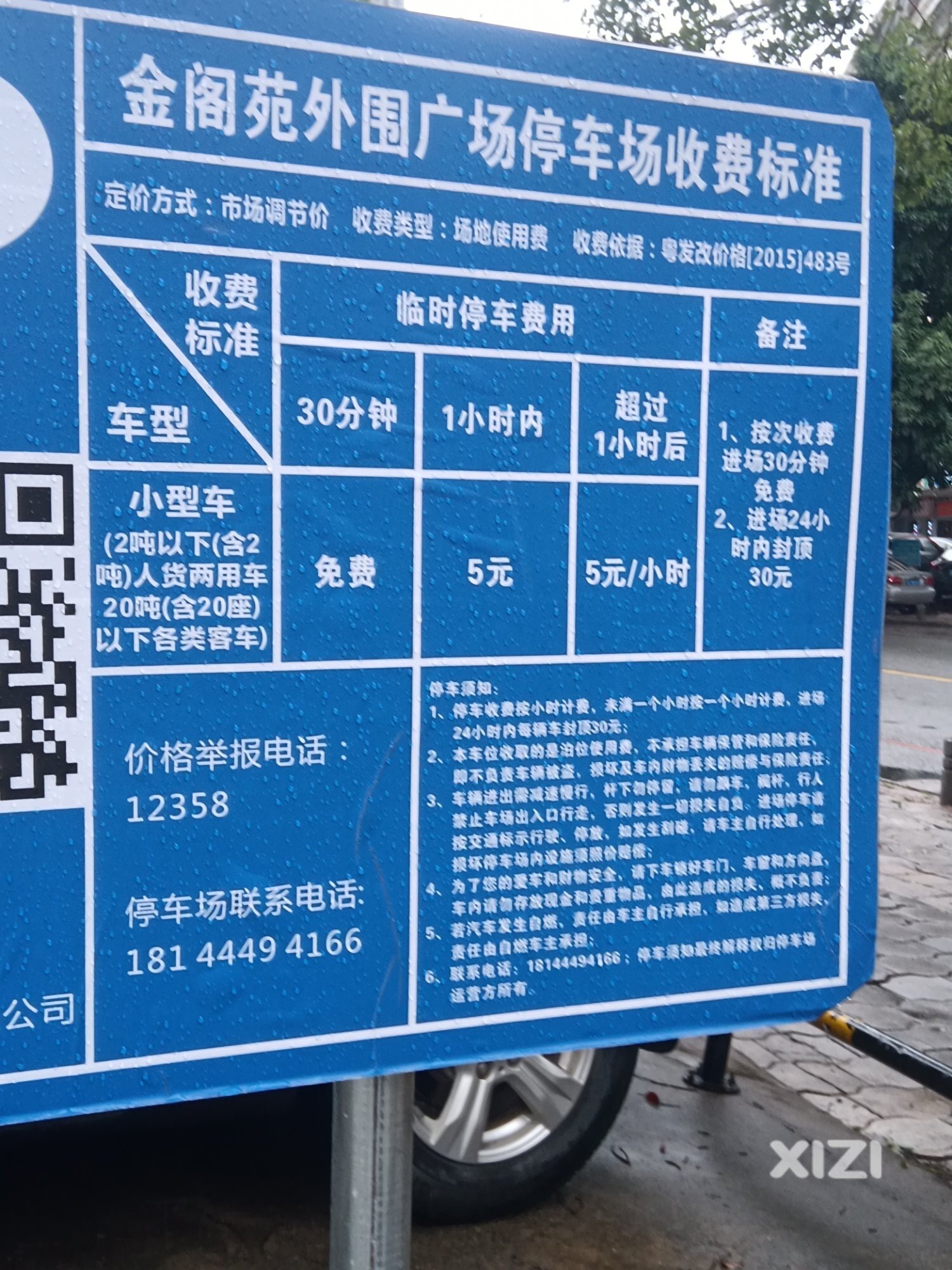 利益跟权利是相互并存的，有一分的权利就能换百分的利益。