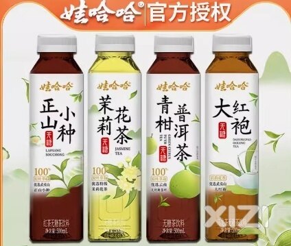 换口味