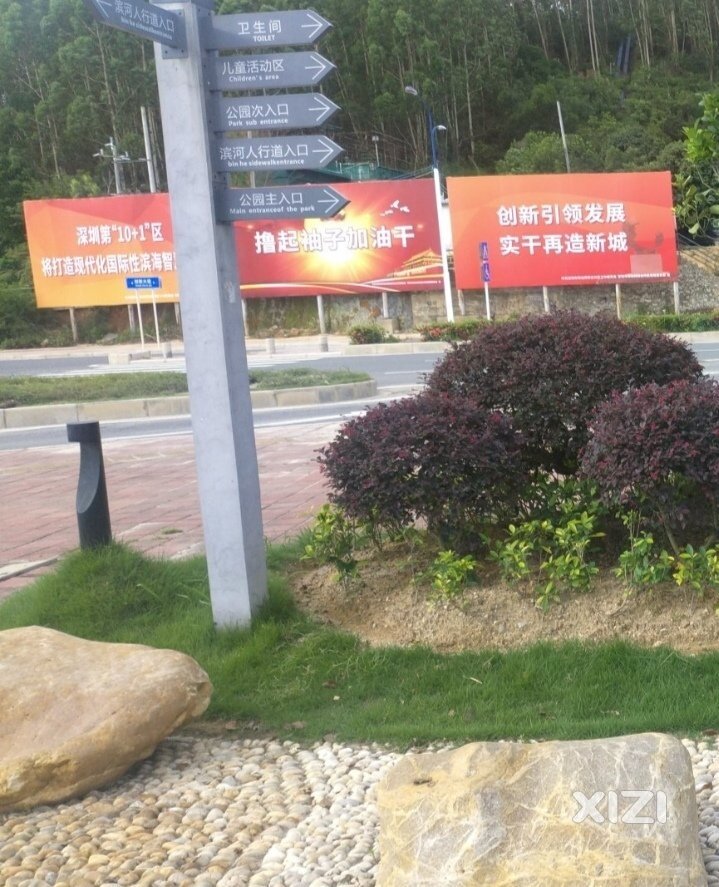 深圳第10+1区扩容