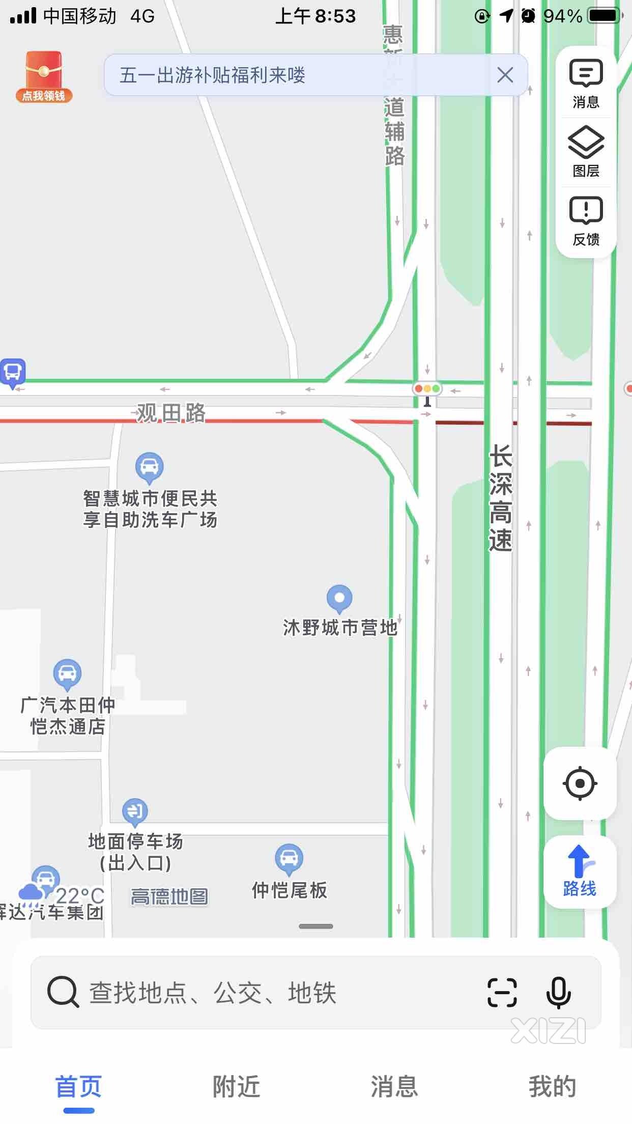 早上观田路口很堵车，是高速公路下面有发生车祸吗？