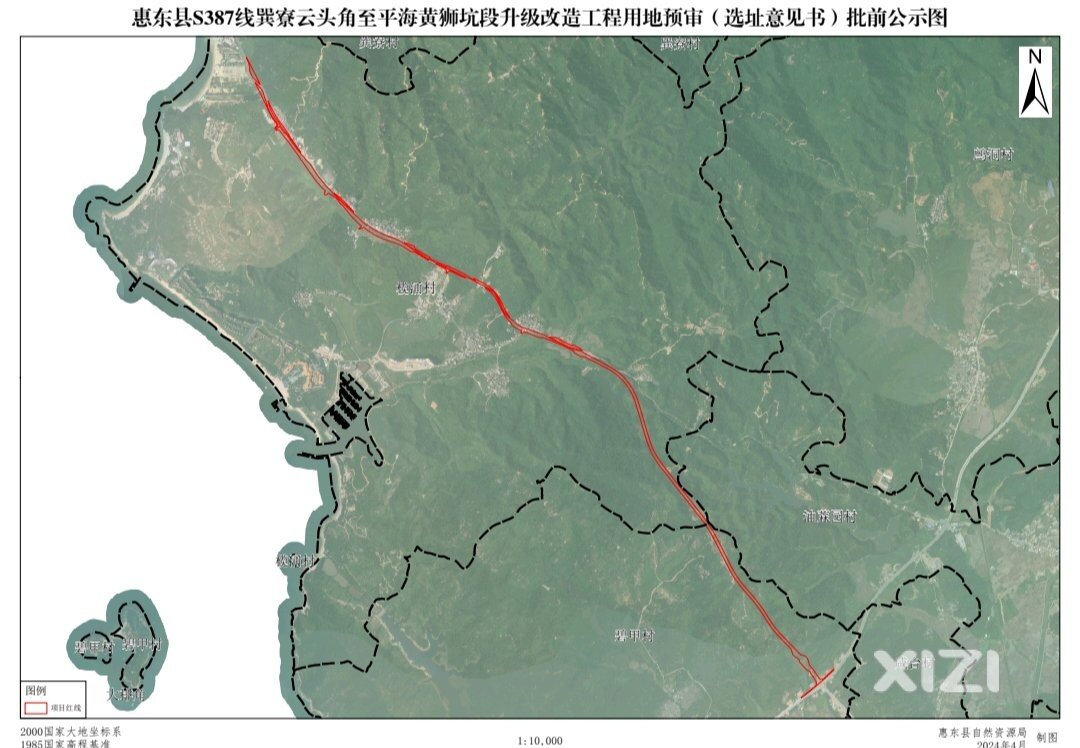 说了4年多。巽寮到平海S387省道这段4车道扩建今年要动工建设？