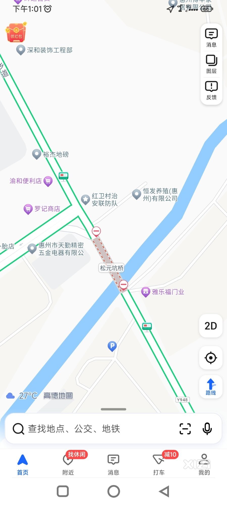 约场往南坑方向的桥什么时候才修好？