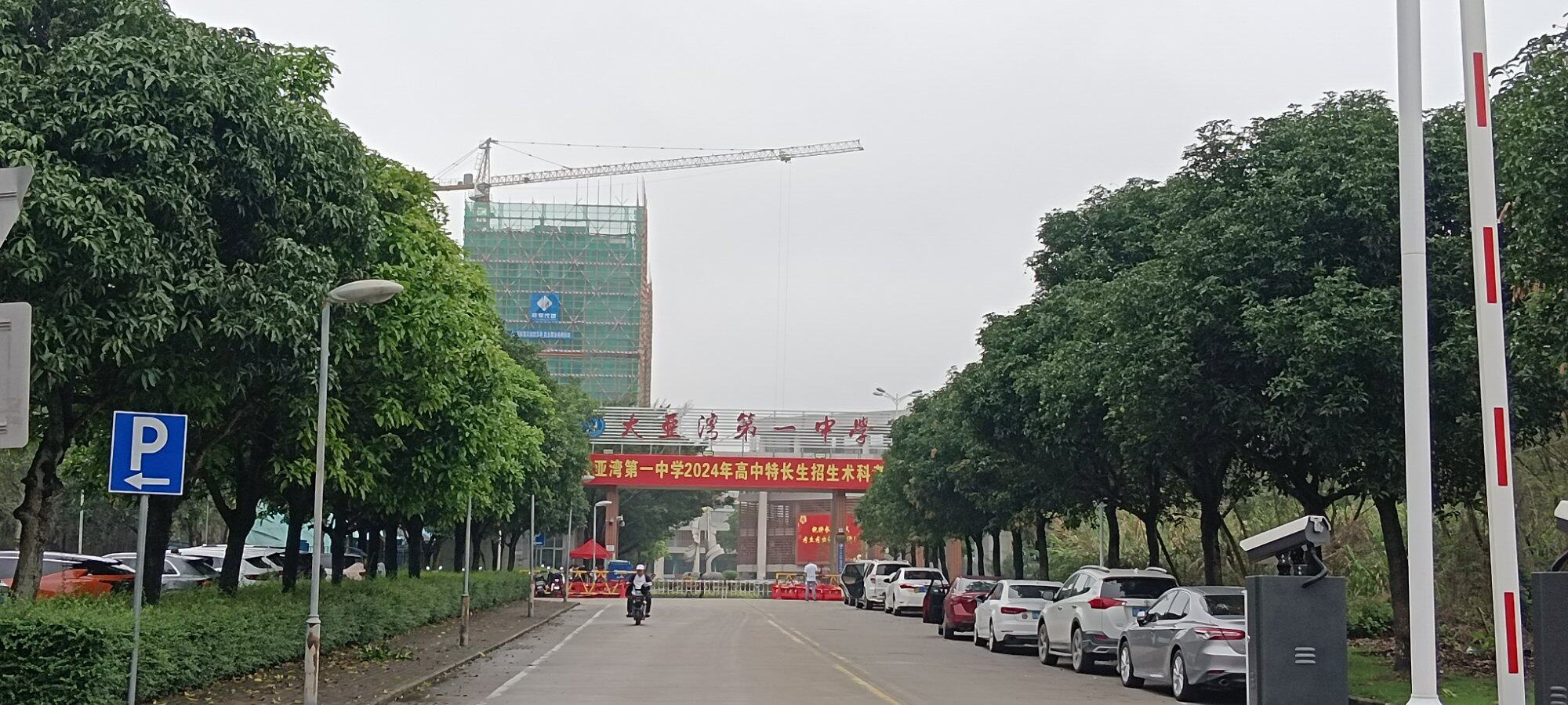 大亚湾一中扩建扩招最新进展！