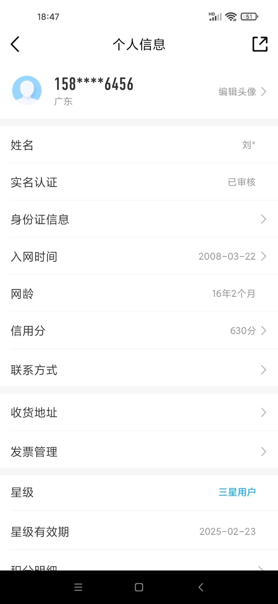 5.4惠东大岭文体广场相亲讲……