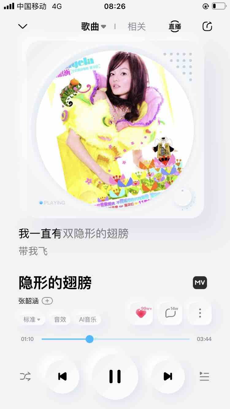 莫名的压抑