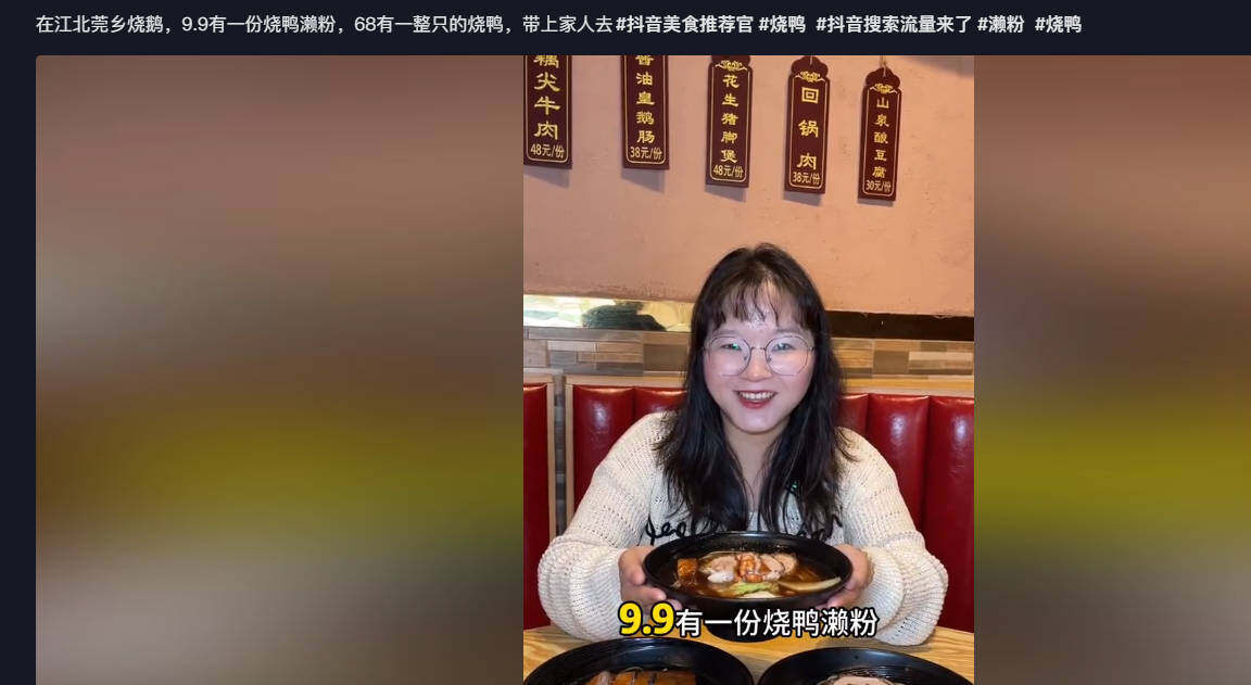这个店不是说只做