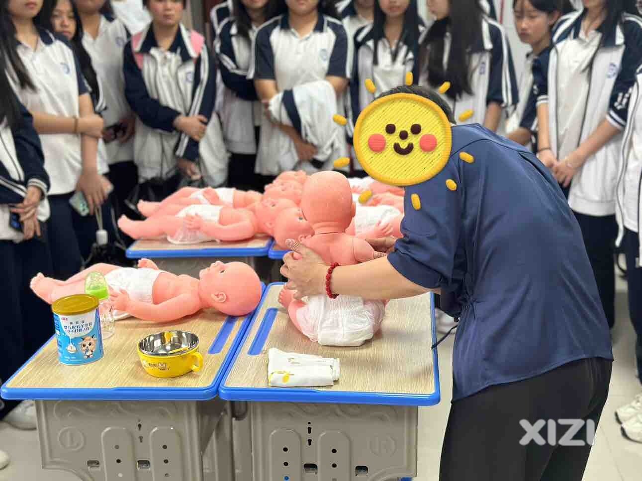 分享一下我们给学生培