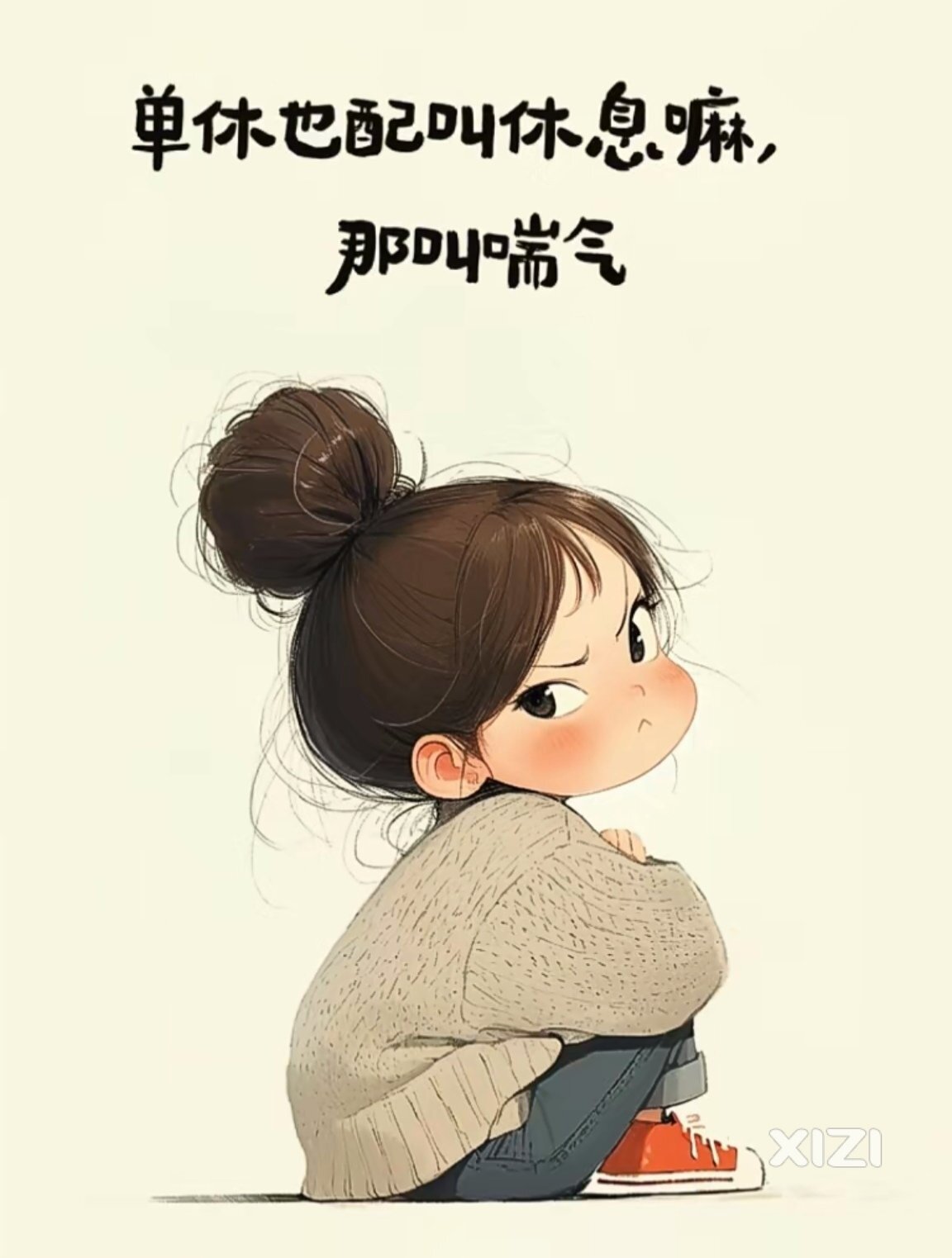 买个地球仪吧，不但可