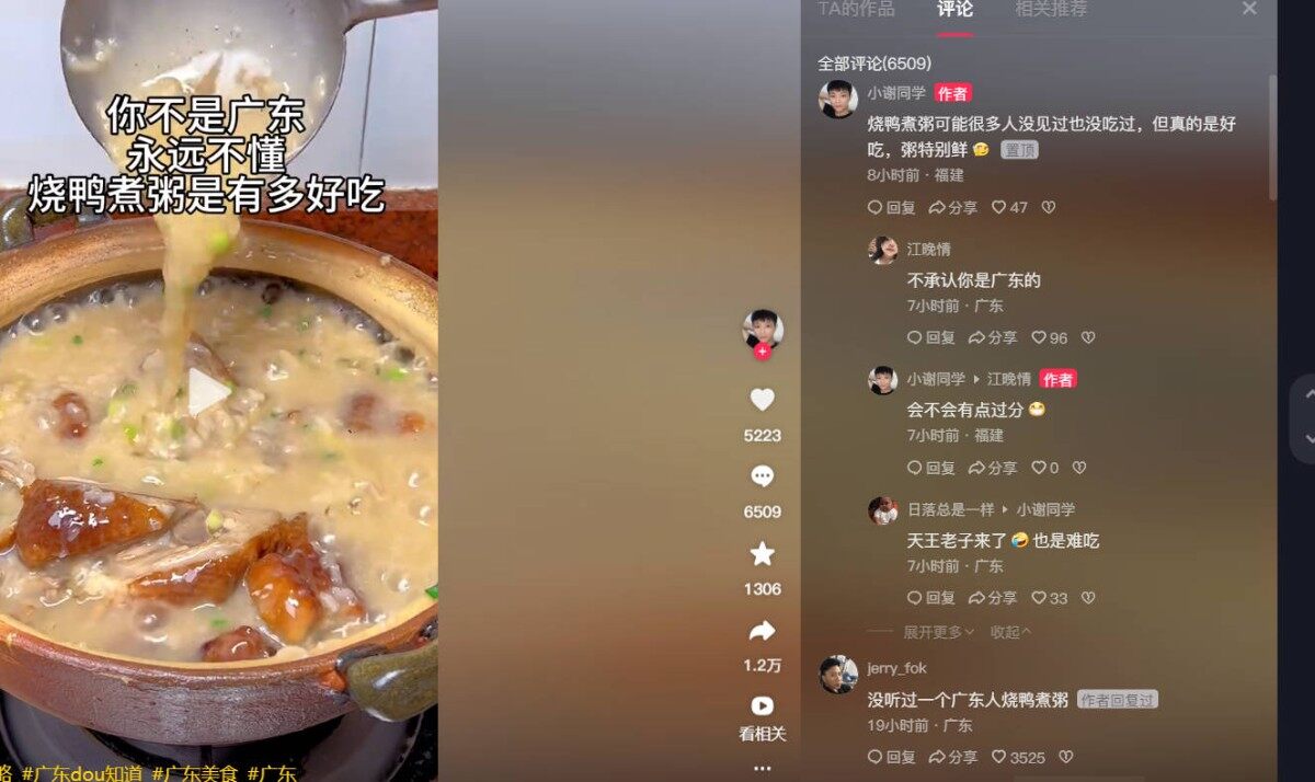 烧鸭的新吃法