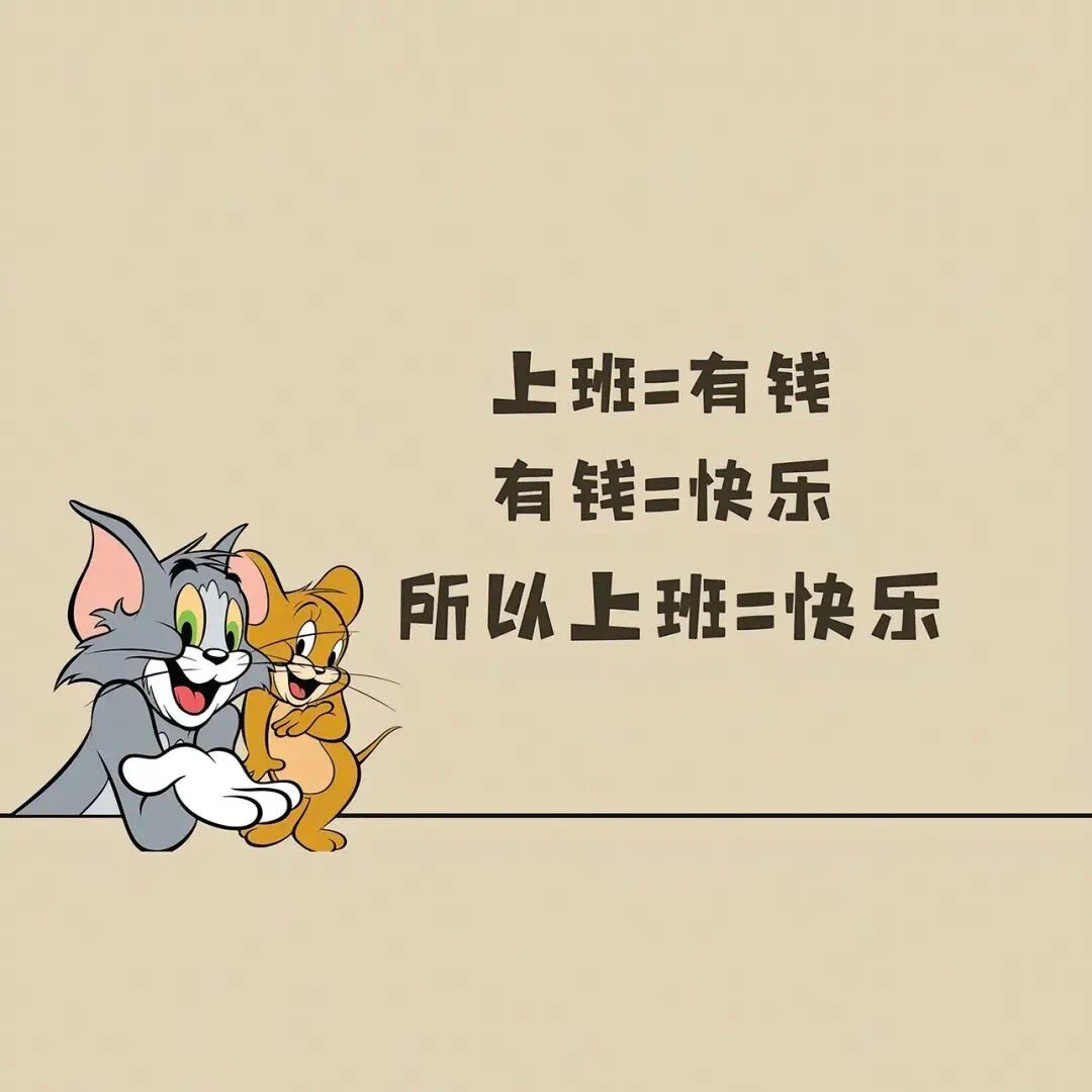 很快又五一了。