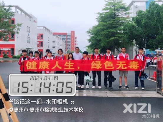 博罗县长宁镇开展“健康人生，绿色无毒”禁毒宣传活动
