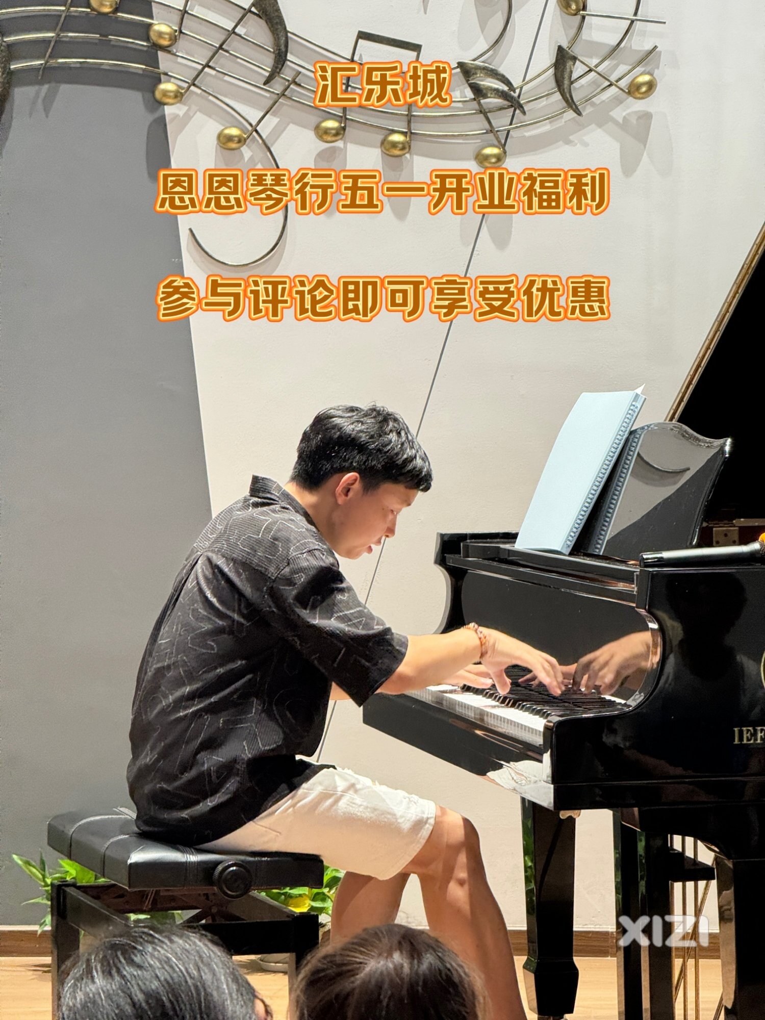 想送孩子学习钢琴的，自己想学的都快看过来