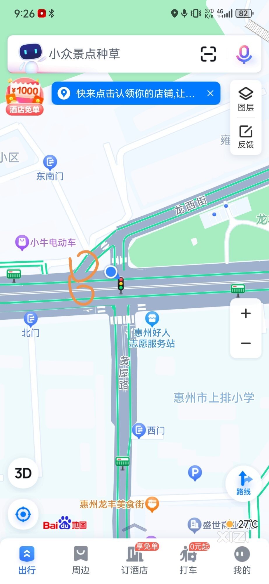 上排小学人行横道红绿灯异常