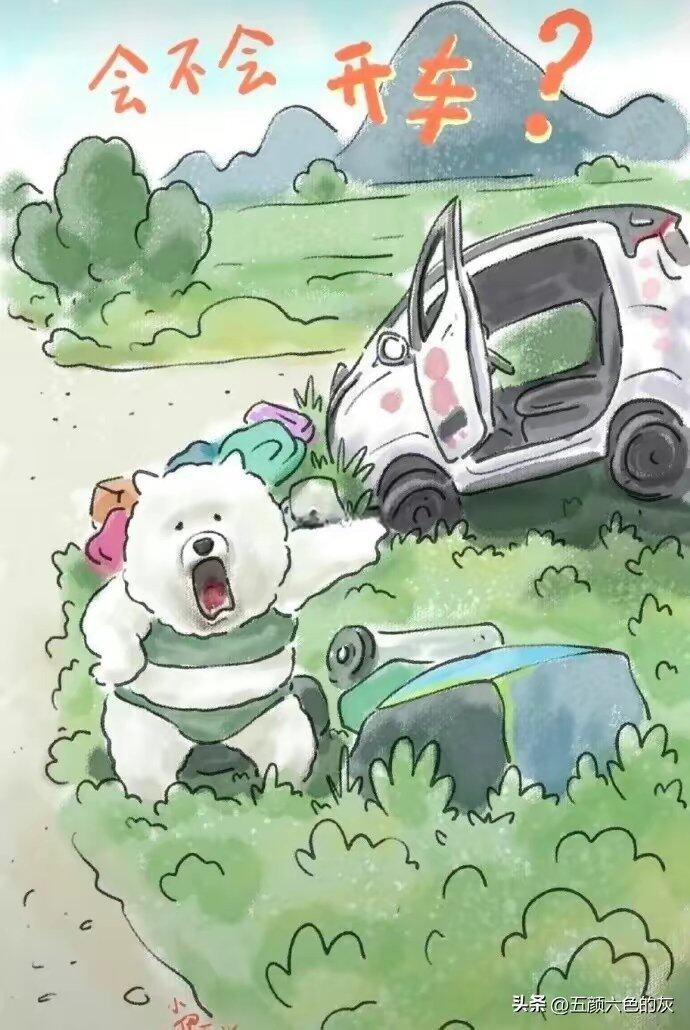 五一又要被催了